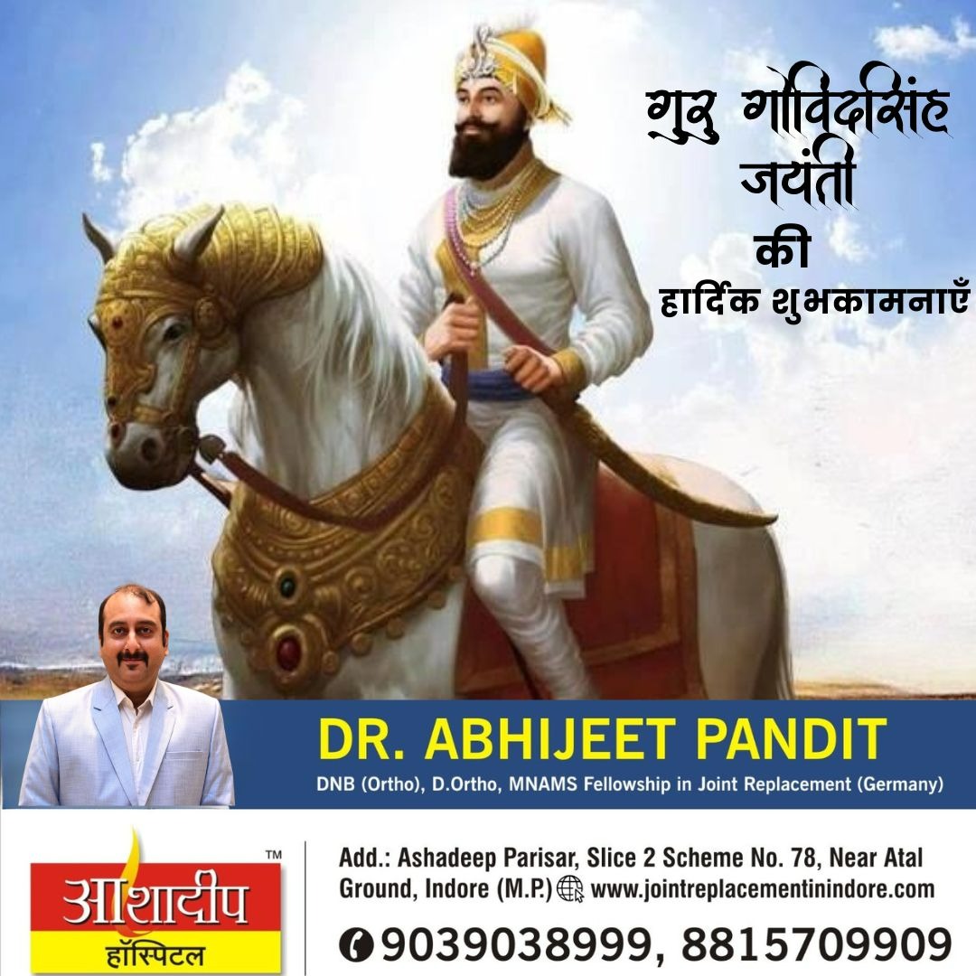 Happy Guru Gobind Singh Jayanti